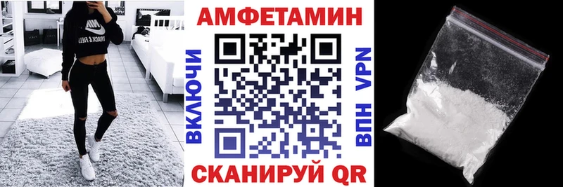 АМФ VHQ  Нязепетровск 