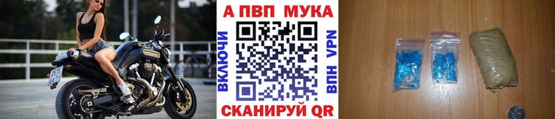 блэк спрут ссылки  Нязепетровск  Альфа ПВП VHQ 