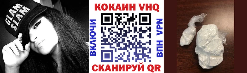 КОКАИН Боливия Нязепетровск
