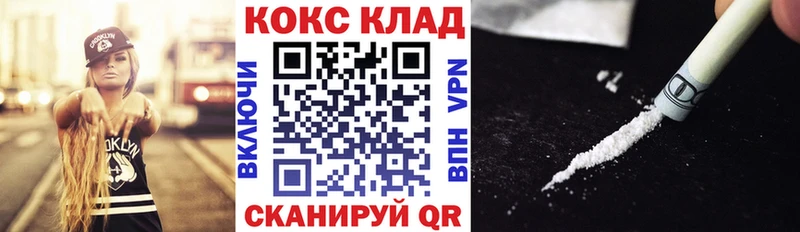 даркнет сайт  Нязепетровск  COCAIN Колумбийский 