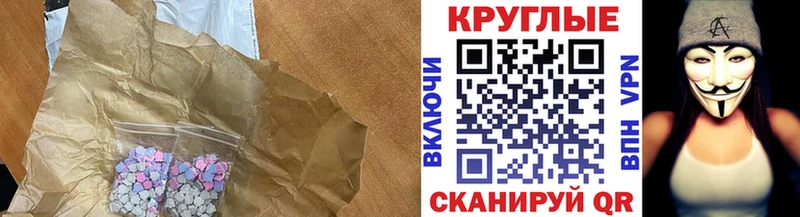 гидра зеркало  где купить наркоту  Нязепетровск  дарк нет наркотические препараты  Экстази Cube 