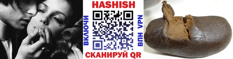 Гашиш гарик  Нязепетровск 