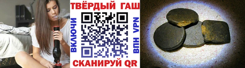 ГАШ hashish Нязепетровск