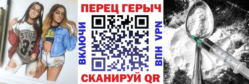 ГЕРОИН Heroin Нязепетровск