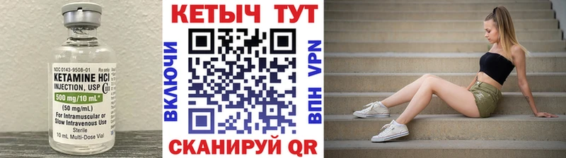 хочу наркоту  Нязепетровск  Кетамин ketamine 