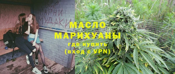 меф Балахна
