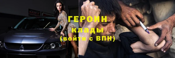 гашишное масло Арсеньев