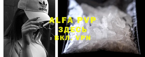 a pvp Баксан