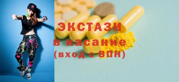 винт Балабаново