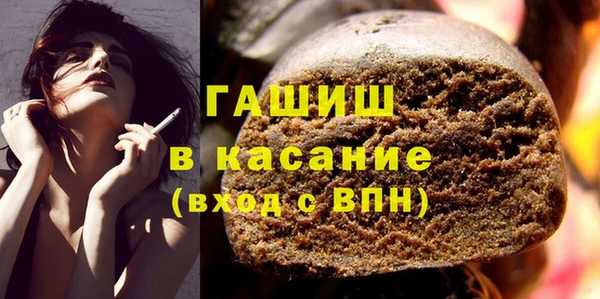 меф Балахна