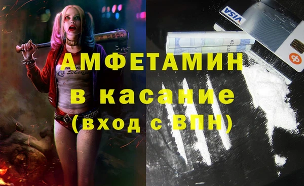 винт Балабаново