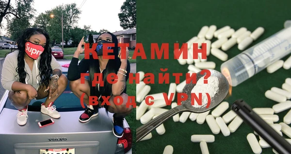 меф Балахна