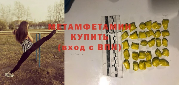 винт Балабаново