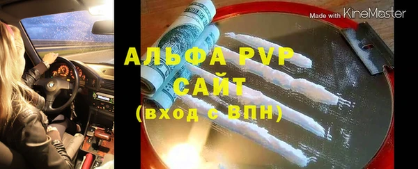 меф Балахна