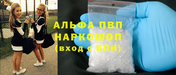меф Балахна