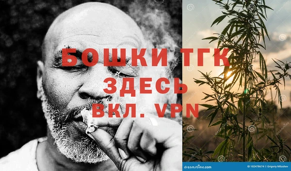 MDMA Армянск