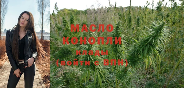 меф Балахна