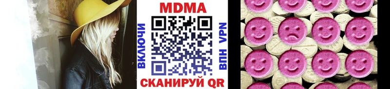 что такое наркотик  Нязепетровск  МДМА crystal 