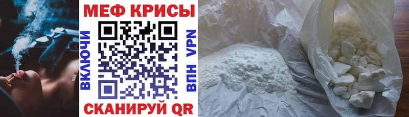 как найти наркотики  Нязепетровск  Меф кристаллы 