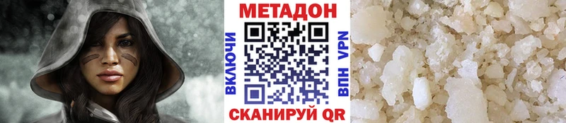 Метадон мёд  даркнет клад  Нязепетровск 