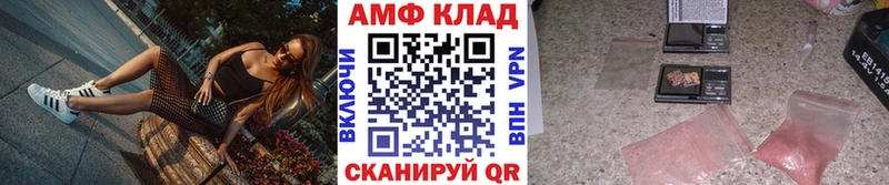 МЕТАМФЕТАМИН витя где продают наркотики Нязепетровск