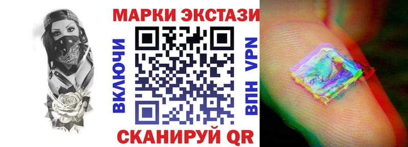 Марки 25I-NBOMe 1,8мг  где продают   Нязепетровск 