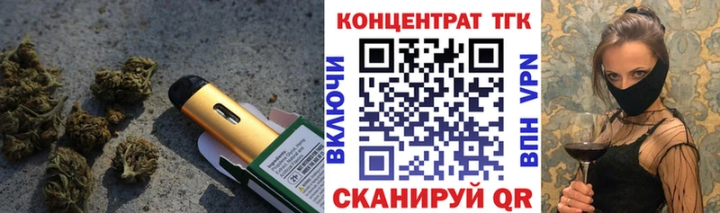 shop какой сайт  Нязепетровск  ТГК THC oil 